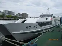 21m Cat Ferry